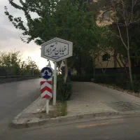 فروش-اپارتمان-148-متراژ-در-مهرآباد