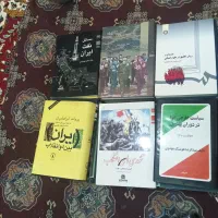 کتابهای دانشگاهی رشته علوم سیاسی