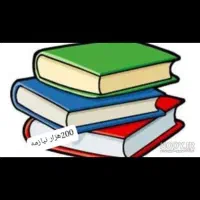 کتاب تاریخی