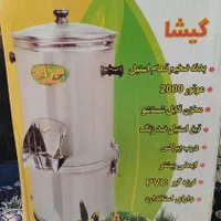 سبزی خرد کن