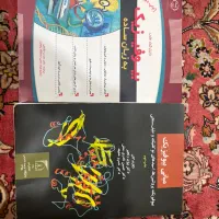 کتاب درسی دانشگاهی بیوفیزیک بیو فیزیک