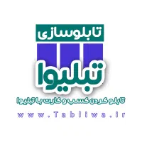 تابلوسازی چلنیوم،کامپوزیت،لایت باکس،نئون
