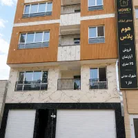 فروش-آپارتمان-شهرک-مدنی