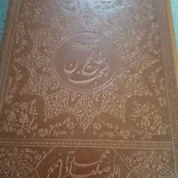 قلم قرآنی