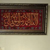 تابلو فرش دستبافت