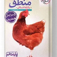 کتابهای کمک درسی خیلی سبز دهم ادبی نوی نو|کتاب و مجله آموزشی|شاهین‌شهر, دهخدا|دیوار