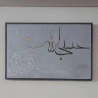 تعدادی تابلو نقاشی مدرن ب قیمت مناسب|تابلو، نقاشی، عکس|اصفهان, احمدآباد|دیوار