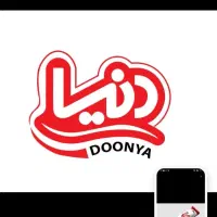 انبار دار خانم