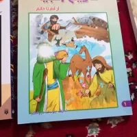 تاریخ انبیا