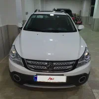 اچ سی کراس ۹۸