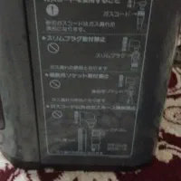 بخاری هیتر|بخاری، هیتر، شومینه|چناران, |دیوار