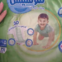 پوشک مولفیکس