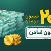 ویپاد پاسارگاد