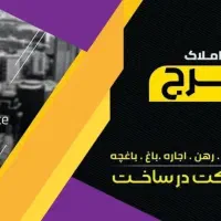 آپارتمان85 متری/ کلید نخوردیده/اندیشه / محمدشهر