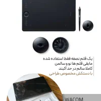 قلم نوری و تبلت دیجیتال حرفه ای وکام Medium|تبلت|تبریز, |دیوار