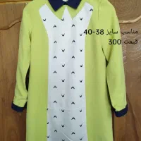 لباس فرم کت جین تونیک|لباس|مشهد, دانشجو|دیوار