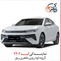 کی ام سی جی۷ KMC J7 صفر ۴۰۴ زیرقیمت کل کشور