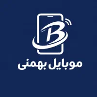 خریدار آیفون X تا آیفون 16promax اپل کلاسیک(بهمنی)