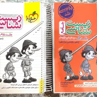 کتاب های تستی خیلی سبز رشته تجربی و ریاضی