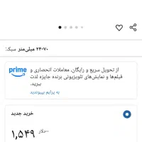 دوربین عکاسی کنون