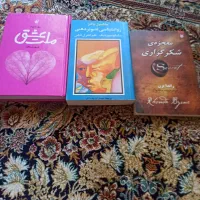 آموزشی وسرگرمی