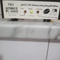 محافظ الکتریکی آزمایش|سایر لوازم برقی|همدان, |دیوار