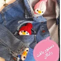 پنگوئن