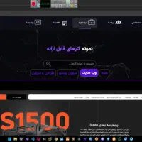 طراحی و ساخت وبسایت با بهترین کیفیت و بهترین قیمت|خدمات رایانهای و موبایل|دزفول, |دیوار