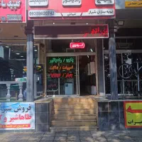 استخدام فروشنده خانم