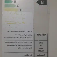 یخچال فریزر|یخچال و فریزر|تهران, جمهوری|دیوار