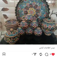 سرویس چایخوری
