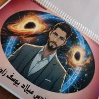 نمره بیست امتحان نهایی در فیزیک و ریاضی