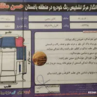 پراید 131|خودرو سواری و وانت|تهران, بوستان چیتگر|دیوار