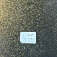سیم کارت همراه اول 0913.345.9296