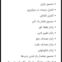 تیگو ۷ پرومکس AWD|خودرو سواری و وانت|کرمانشاه, |دیوار