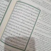 فال تفسیری طالع بینی علمی