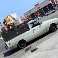 وانت تلفنی قویدل