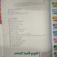 کتاب حسابان جامع هردو پایه|کتاب و مجله آموزشی|مشهد, کوثر|دیوار