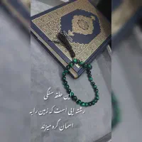 دستبند سنگ هفت چاکرا،گردنبند|بدلیجات|مشهد, کوثر|دیوار
