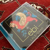 آلبوم اورجینال لاله زار ابی