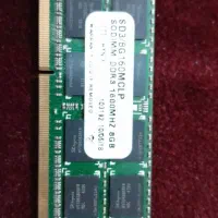 رم 8 گیگ لبتاب ddr3
