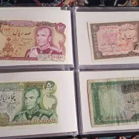 اسکناس شاهی