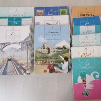کتاب های درسی هفتم.