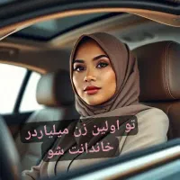 کار در منزل +درآمد واقعی برای خانمها
