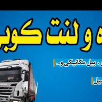 درخواست کارگر