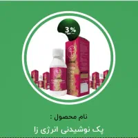 پک مراقبتی پوست|آرایشی، بهداشتی، درمانی|جیرفت, |دیوار