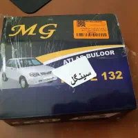 مه شکن ۱۱۱و ۱۳۲|قطعات یدکی و لوازم جانبی|اصفهان, برلیان|دیوار