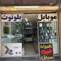 نمایندگی تعمیر شیامی  (سامسونگ و اپل)کم ترین قیمت