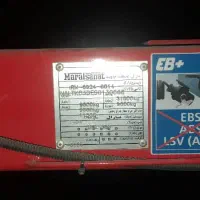 تیغه مارال خشک