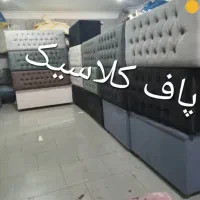فروشگاه  پاف کلاسیک